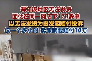 关键两罚不中险成罪人！探花亨德森16中9&三分7中4轰22分10助攻